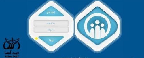 مبلغ حق بیمه مشاغل خانگی